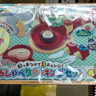 アンパンマンシリーズの画像