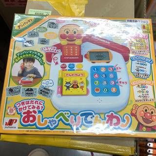 アンパンマンシリーズの画像