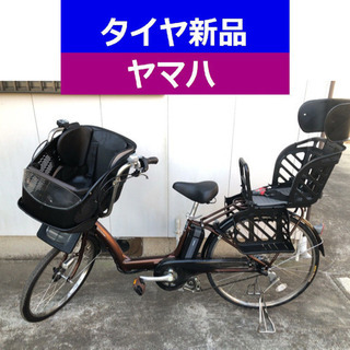 D12D電動自転車M19M☯️ヤマハリトルモア長生き８アンペア
