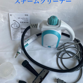 スチームクリーナー(アイリスオーヤマ) お試しレンタルです。