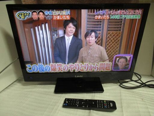 正常作動品　ハイセンス 24型フルHD液晶テレビ HL-24J1 Lavic 24インチ　地デジチューナー内臓　テレビ本体・リモコン・B-CASカード付