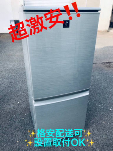 ET32A⭐️SHARPノンフロン冷凍冷蔵庫⭐️