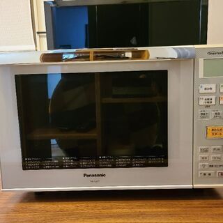 譲りますの画像