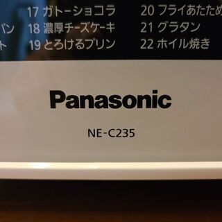 譲りますの画像