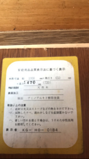 学習机　三点セット