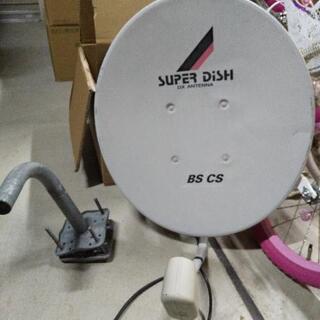 BS/CSアンテナ(商談中)