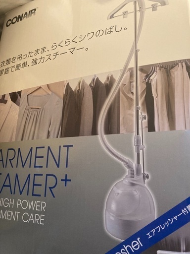 一度使いました。