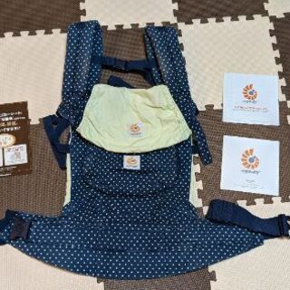 エルゴの抱っこひも差し上げます