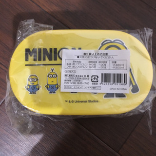 【未使用】ミニオン大小セットお弁当箱