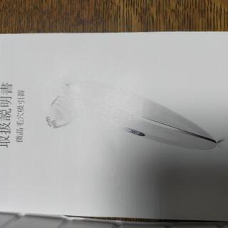 毛穴吸引器　zpure