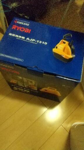★取引中★RYOBI高圧洗浄機 AJP1310