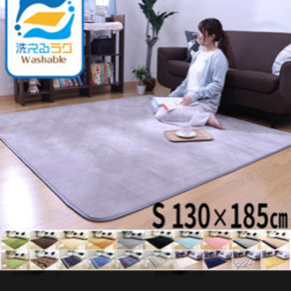 【新品・未使用】グリーンラグ