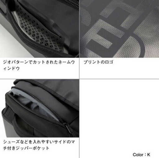 ノースフェイス キャリーバッグ ローリングサンダー22インチ NM81810-K ブラック