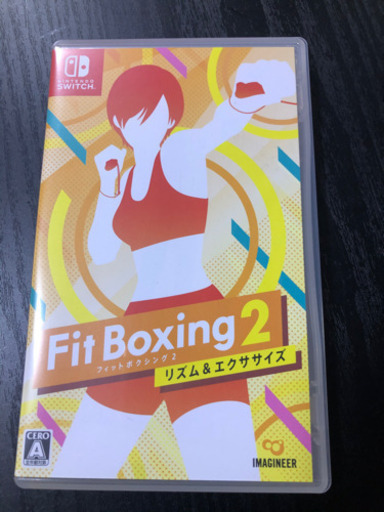 ニンテンドースイッチ フィットボクシング2 switch ダイエット エクササイズ 自宅で運動