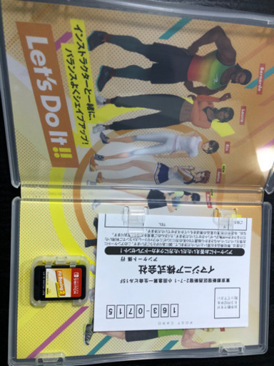ニンテンドースイッチ フィットボクシング2 switch ダイエット エクササイズ 自宅で運動