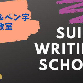 5月より新コースはじまります