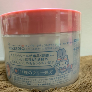 新品未開封　ジェル状オイル美容液　200gの画像