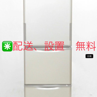 大型冷蔵庫　シャープ　2014年　美品