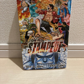 ワンピース小説