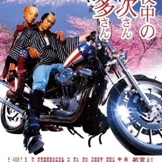【中古】DVD 真夜中の弥次さん喜多さん レンタル落ち 時代劇