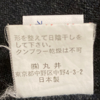 ニット帽の画像