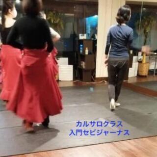 お仕事帰りにサクッとフラメンコ！19:00開催!#板橋区の画像