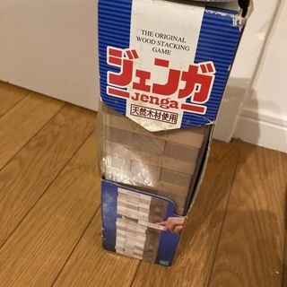 ジェンガ