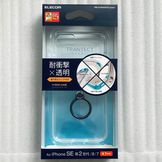 新品 iPhoneSE2 iPhone8 iPhone7 ブラッ...