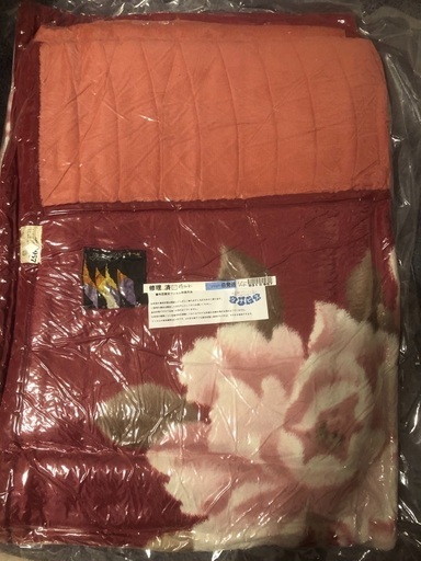 あげます！毛布