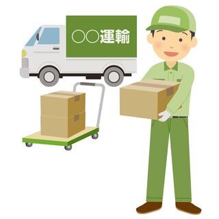 【送迎有　無料！】〔北広島市希望ヶ丘：札幌市清田区隣り〕ガッチリ...