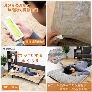 【お譲り先決定済】【無料】カーボンヒーター＋電気敷毛布＋USER 極厚 マット 15mm厚の画像