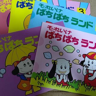 精華・狛田・そろばん・算数・数学教室「寺子屋」　無料体験募集中　の画像