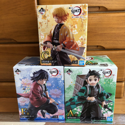 鬼滅の刃　一番くじ　フィギュア
