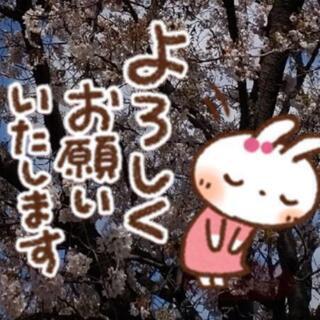 LINE等でお話ができたら良いな*♬೨̣̥ .˖⋆゜