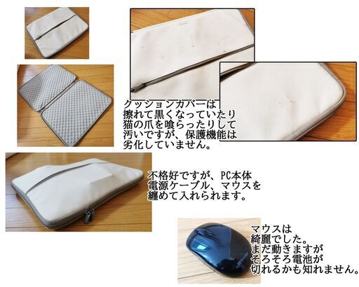東芝　dynabook  PT75RRP-HHA
