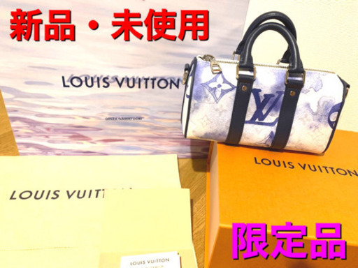 【未使用に近い・正規品】ルイヴィトン ウォーターカラー 最新作 東京並木通り店限定品 早い者勝ち 先行販売