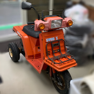 準備編集中 中古 ホンダ ジャイロX