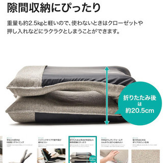 【半年使用】ニトリ★座椅子　の画像