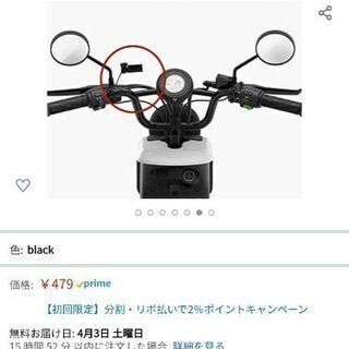 【スマホ】バイク　クランプバー