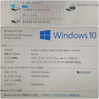 値下げ)格安ゲーミングPC Core-i7 GTX670 メモリ8G SSD240G Windows10 0401の画像