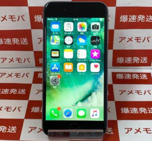 iPhone6シルバー今日限定の値段になります