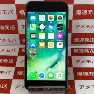 iPhone6シルバー今日限定の値段になります