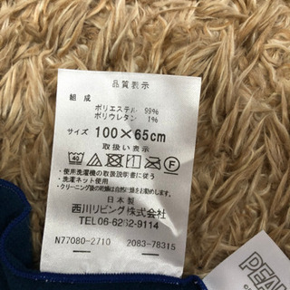 SNOOPYブラケットの画像
