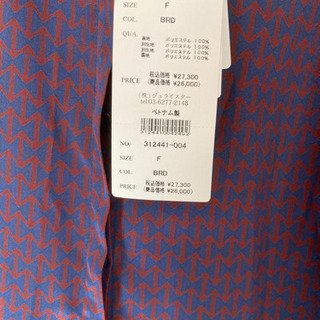 未使用！オールインワン🥻の画像