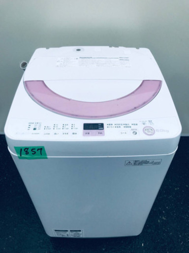 限界価格挑戦★★家電2点セット♪♪冷蔵庫/洗濯機 ★