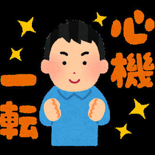 【滋賀県】※あの大手企業で？！入社特典50万円￥￥寮費無料◎週払...