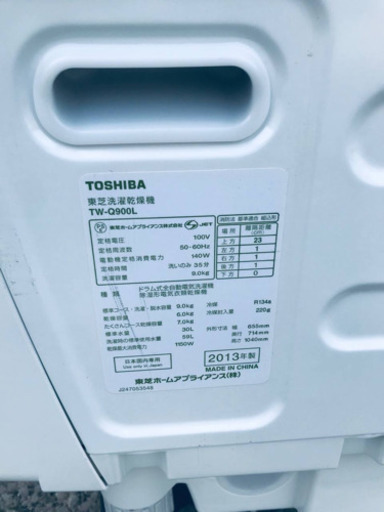 ‼️ドラム式入荷‼️9.0kg‼️送料無料✨大型冷蔵庫/洗濯機！！