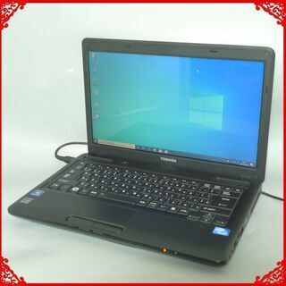 【送料無料】HDD500GB 1台限定 ノートパソコン 中古動作良品 14型 Toshiba B241/W2CC Celeron 4GB DVDRW 無線 Windows10 Office ブラック