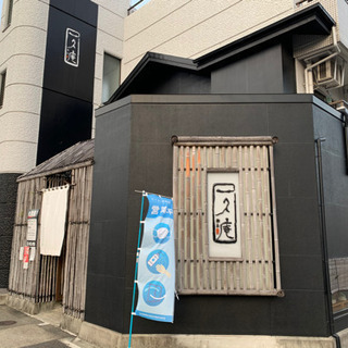 平日，昼間のパートさんホール、調理スタッフ募集