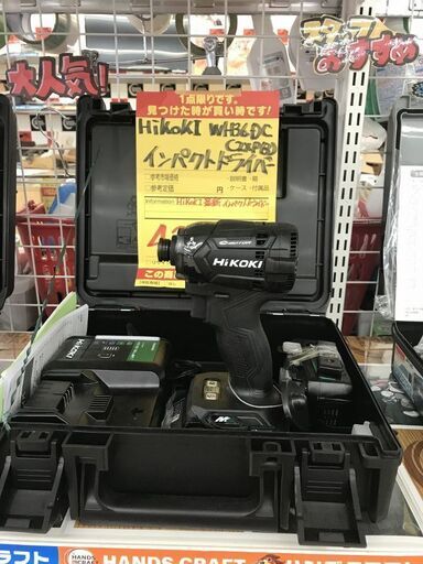 【引取限定】お安くなりました！！　Hikoki　WH36DC(2XPB)　インパクトドライバー　未使用【うるま市田場】